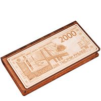 Купюрница "2000" во Бокситогорске