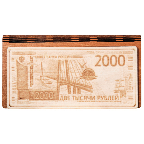 Купюрница "2000" во Бокситогорске фото 3
