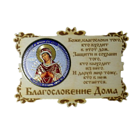 ИКОНА-МАГНИТ "СЕМИСТРЕЛЬНАЯ" во Бокситогорске
