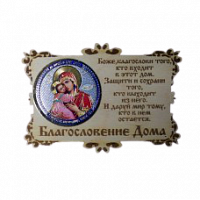 ИКОНА-МАГНИТ "ВЛАДИМИРСКАЯ" во Бокситогорске