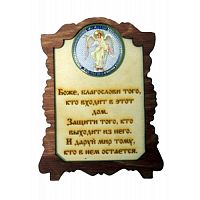 ИКОНА "АНГЕЛ ХРАНИТЕЛЬ" во Бокситогорске
