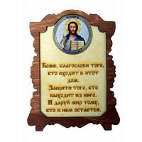 ИКОНА "ГОСПОДЬ" во Бокситогорске