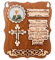 ПЛАНШЕТ БЛАГОСЛОВЕНИЕ "МАТРОНА" во Бокситогорске
